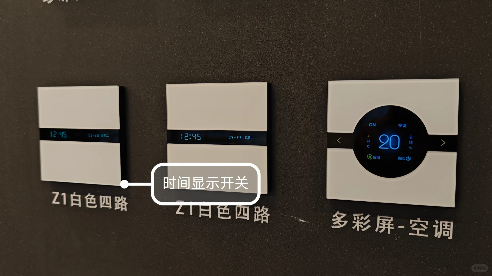 呼市的全屋智能工厂店，把未来家价格打下来