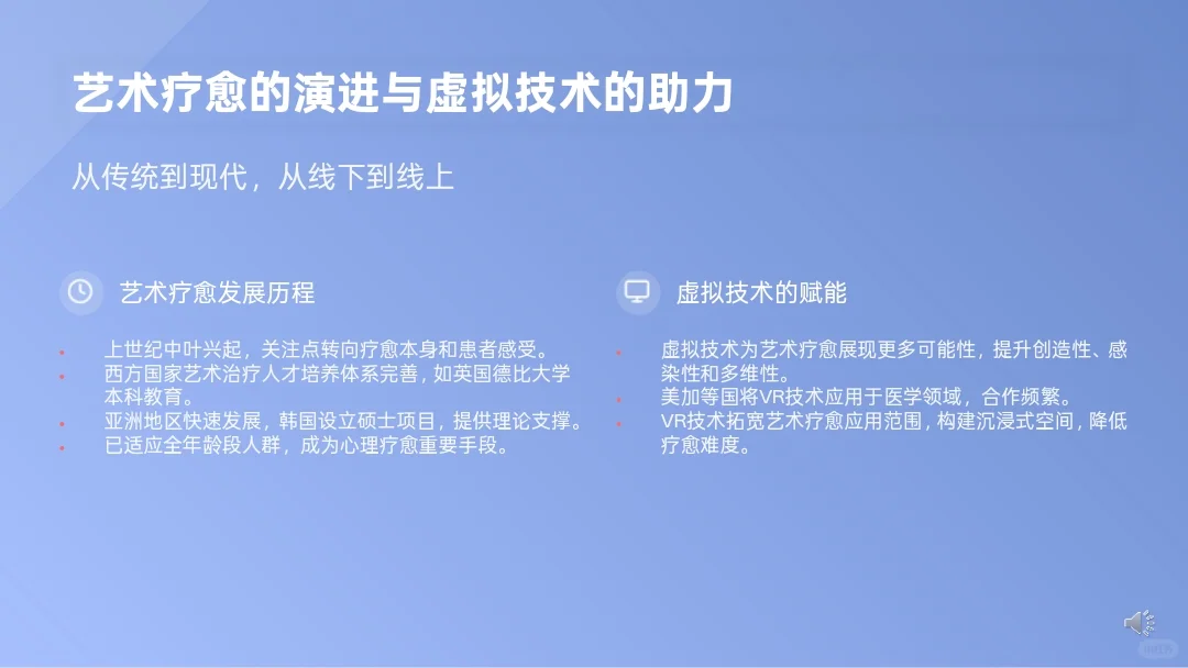 探索虚拟现实的无限可能