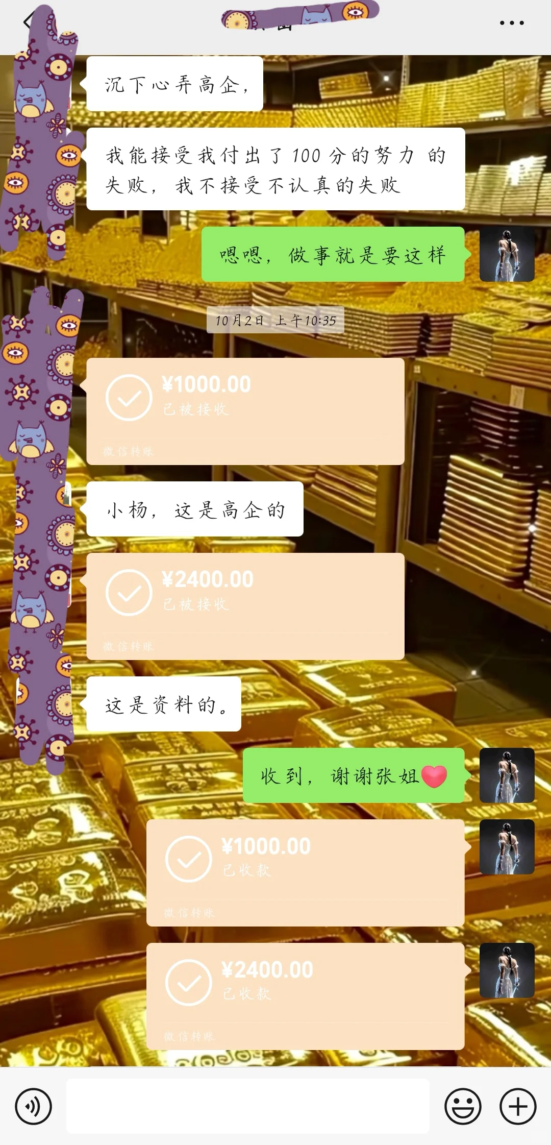 项目申报撰写（个人）找合作