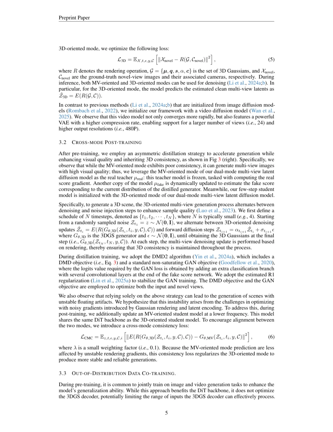 秒速生成高质量3D场景的黑科技