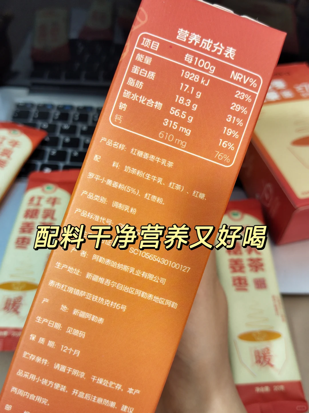 夏天喝它尊嘟绝?空调房必备！！