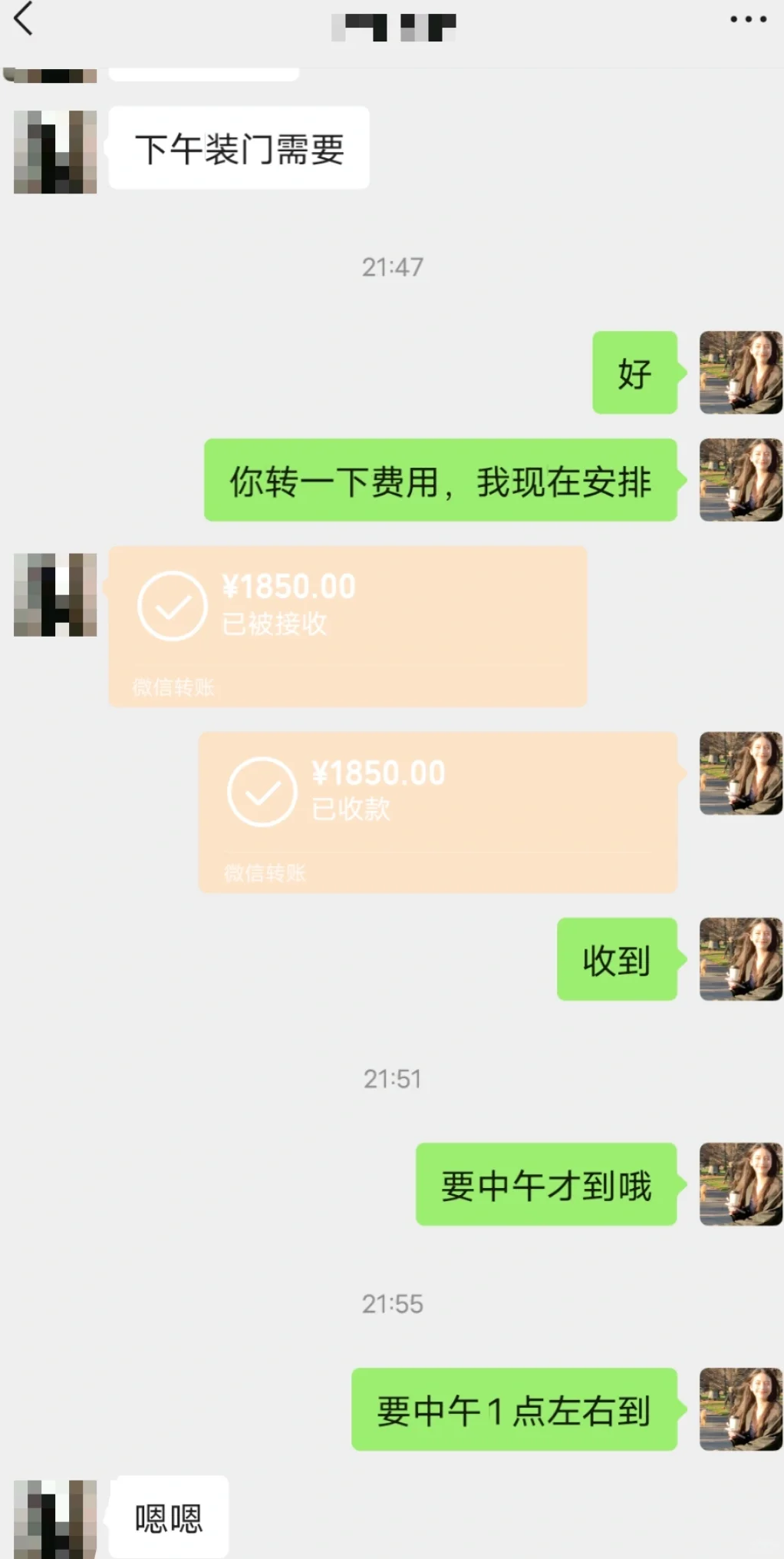 找了很久终于找到一个靠谱的供应商了