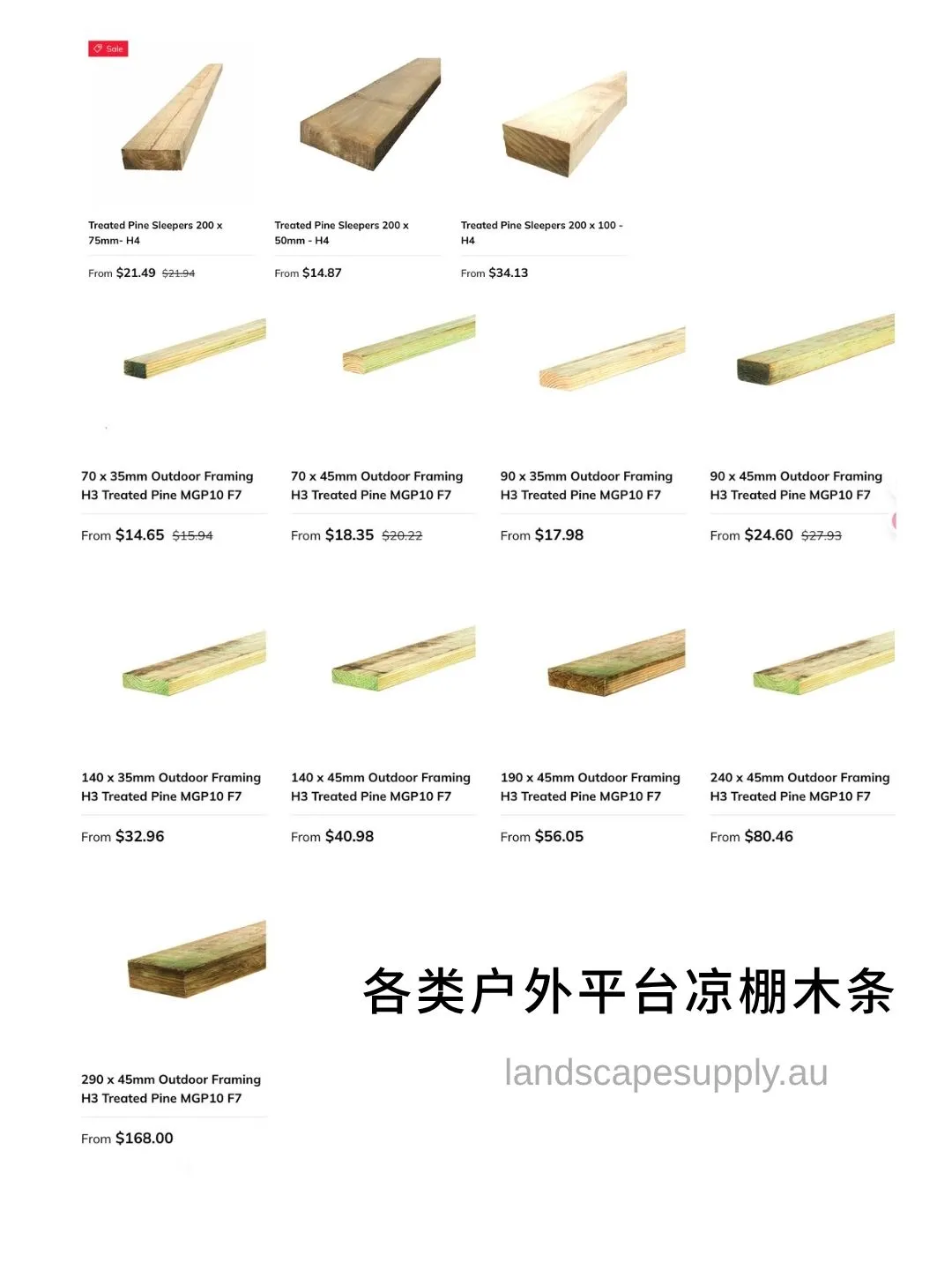 墨尔本师傅常在这里拿货！15年建材供应商