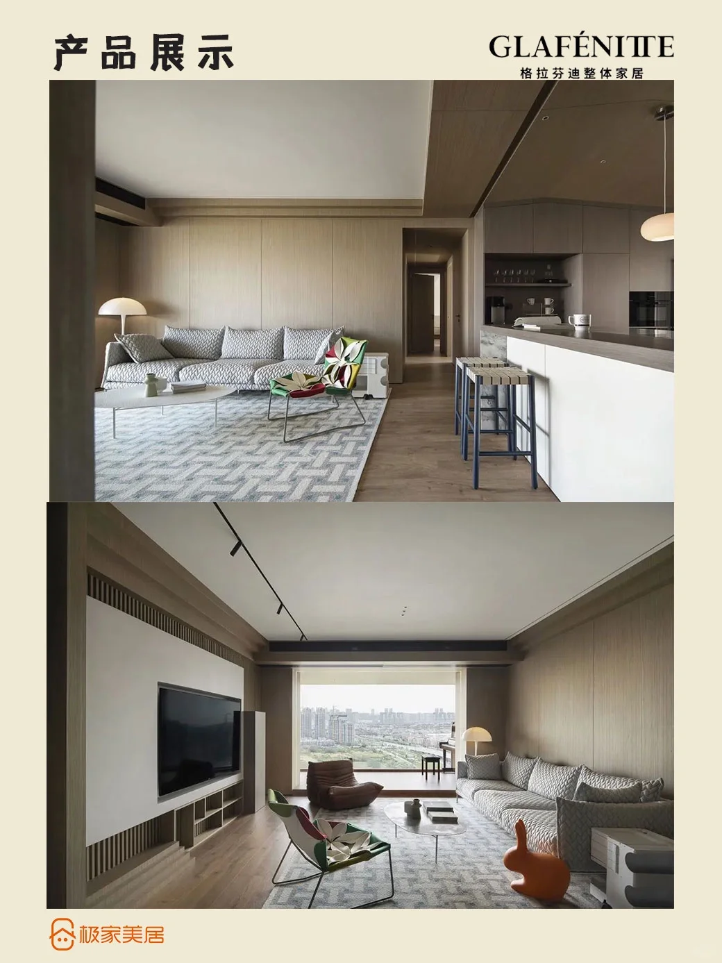 每天认识一个全屋定制工厂｜格菲智能家居