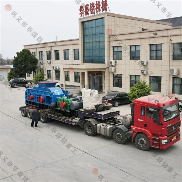 时产50吨对辊式破碎机适合中型厂