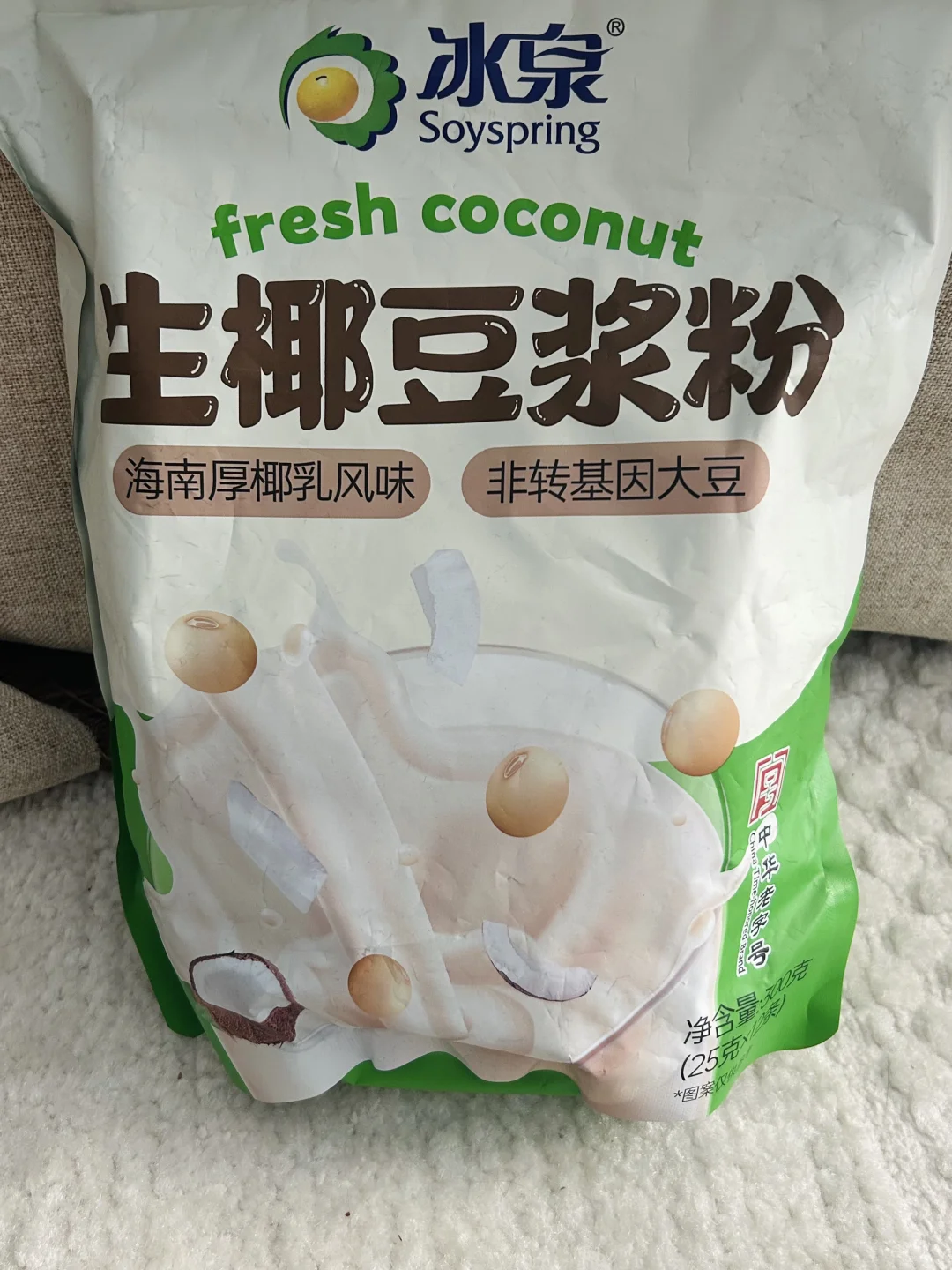 ?Pxx健康 好喝 冲泡饮料 ?