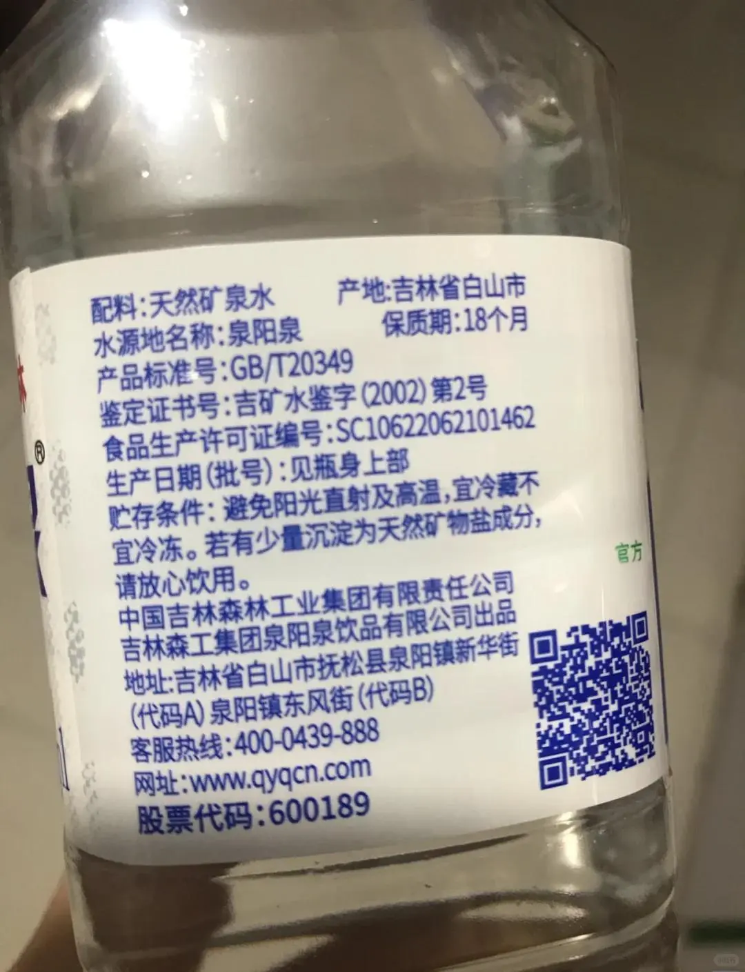 泉阳泉矿泉为什么是中国最好的