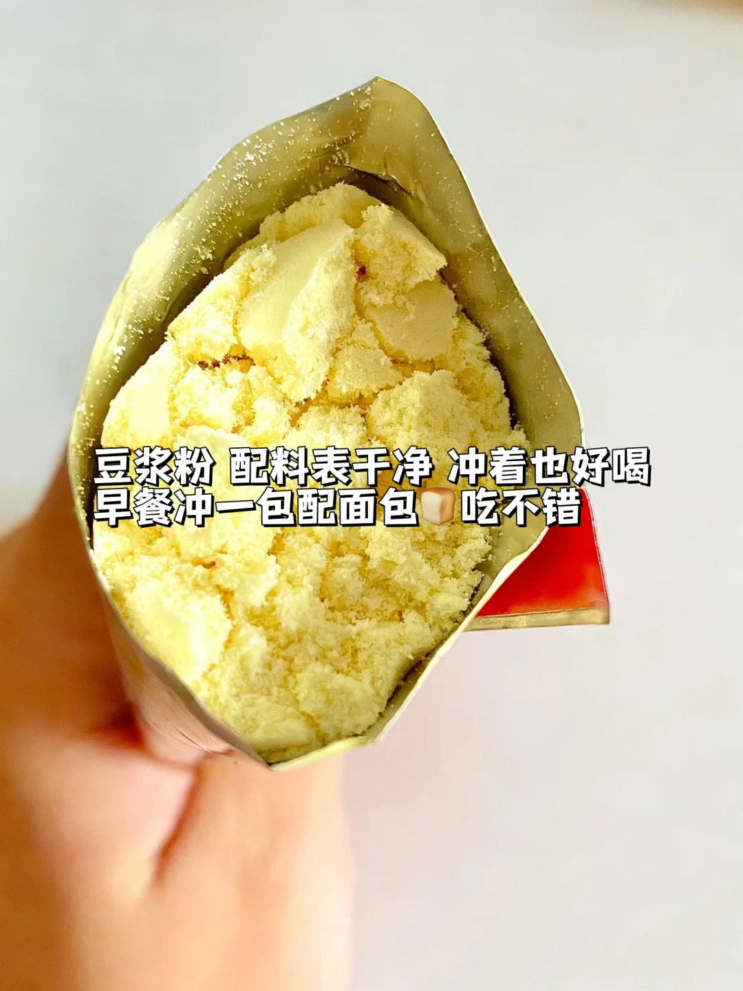 女大学生pdd冲泡饮品?分享