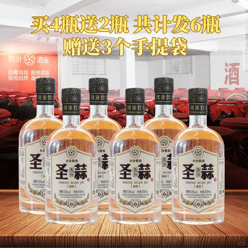 白酒之香醇,源自何处?你真的知道吗?