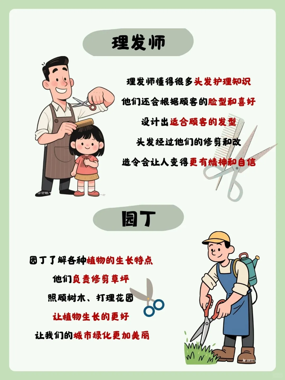 五一劳动节 | 最美劳动者图鉴