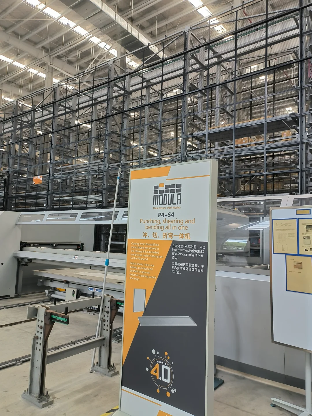 参访智能货架倡导者-摩登纳