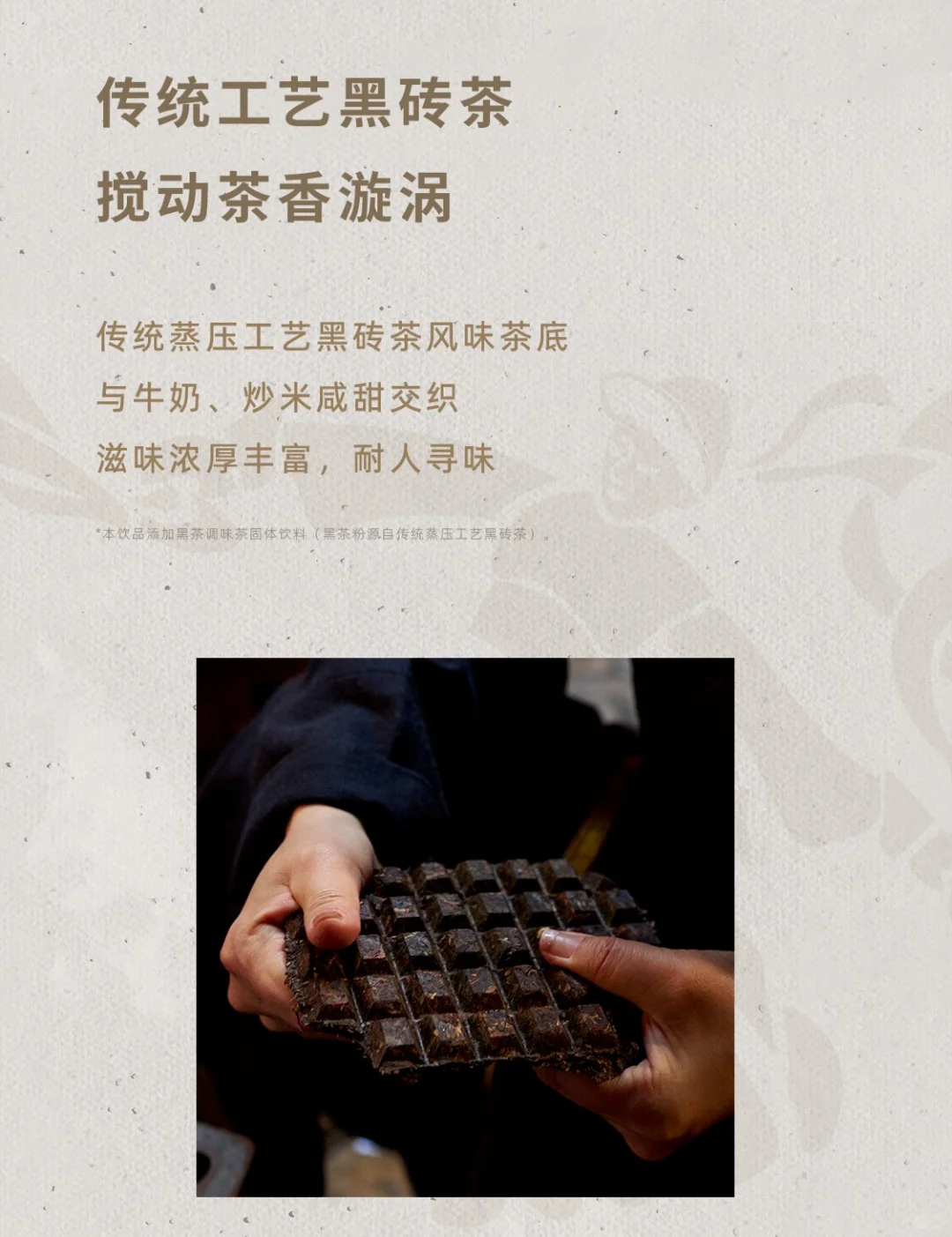 固体饮料也救不回的垃圾的出品，咸油苦涩