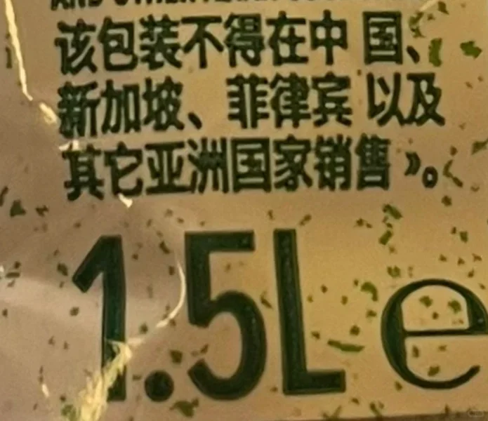 不能在中国销售！？