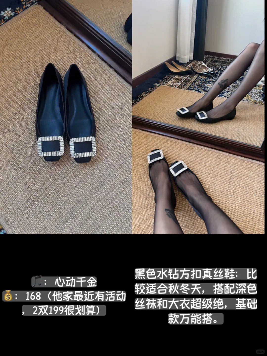 我将放弃洞洞鞋，加入这个更权威的圈子！！