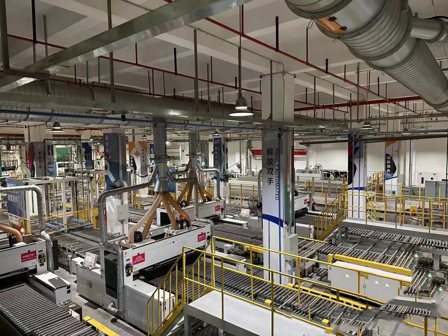 诸暨｜索菲亚4.0智能工厂