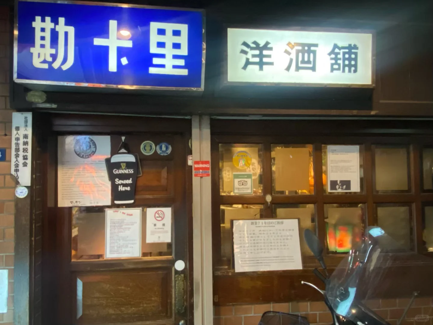 鸡尾酒的坚持与热爱