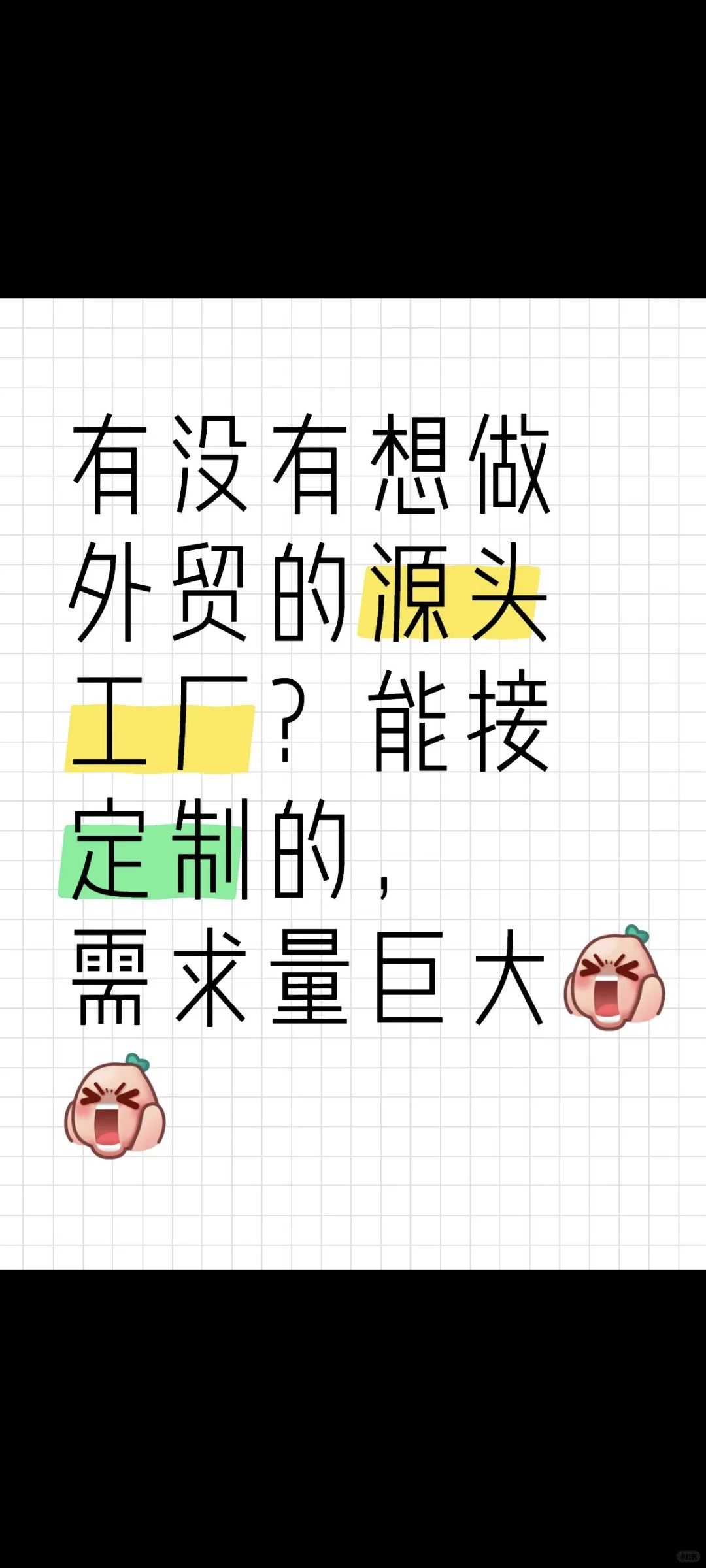 2025年外贸形势与展望