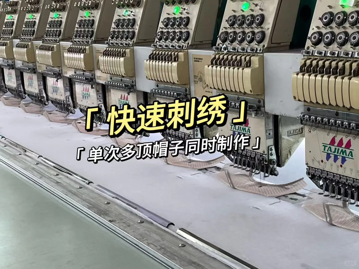 帽子定制，快速制作您的专属logo