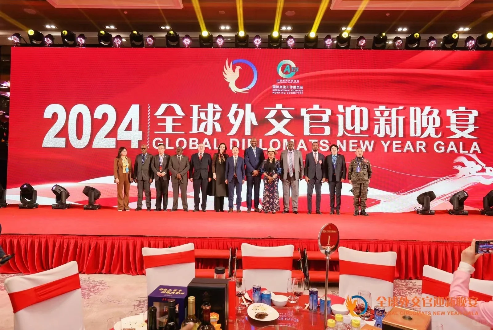 招募商业合作，开启全球外交官晚宴！