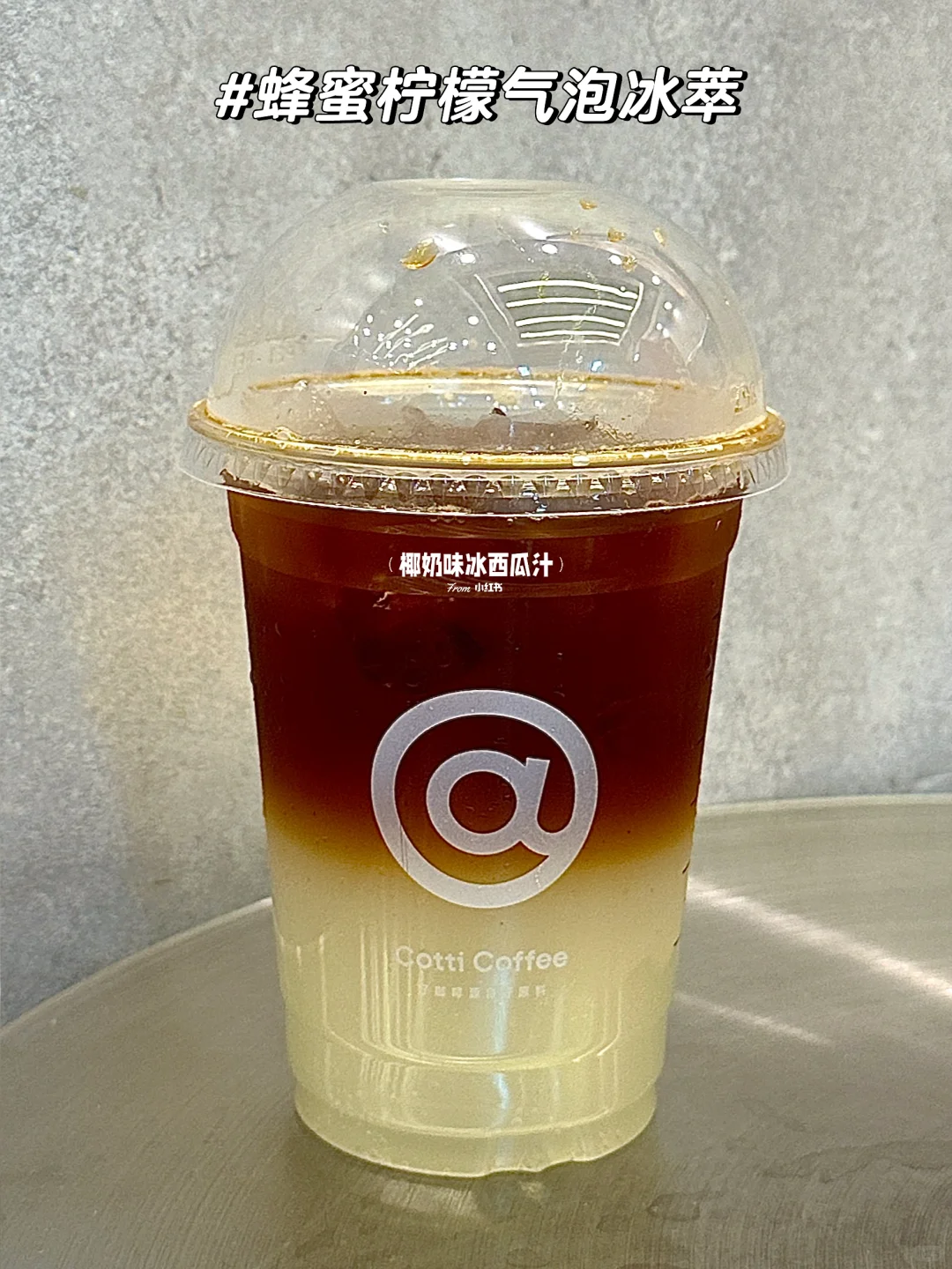 库迪咖啡合集（十）