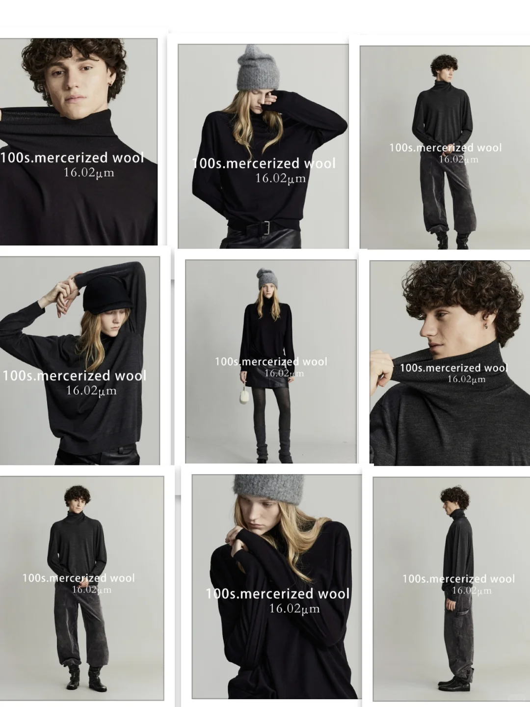 ULD｜冬日游牧系列