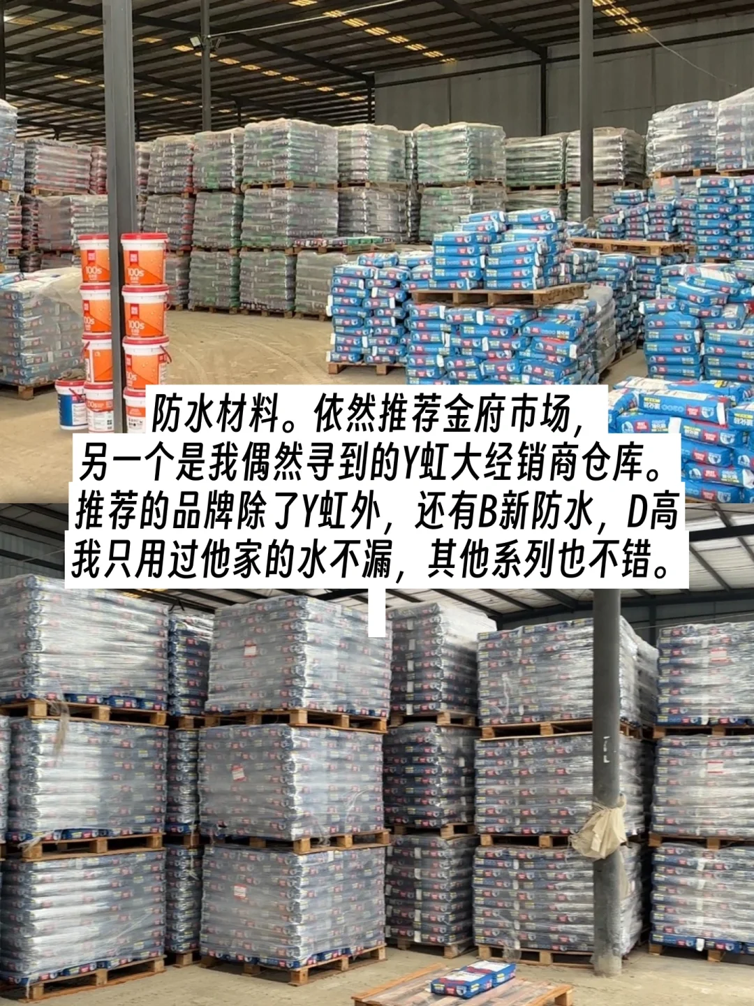 成都建材市场分析，帮你打破信息差