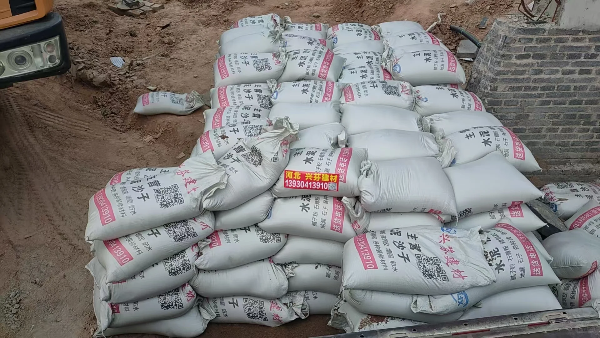 还在为石家庄水泥砖、沙子采购发愁？我们是