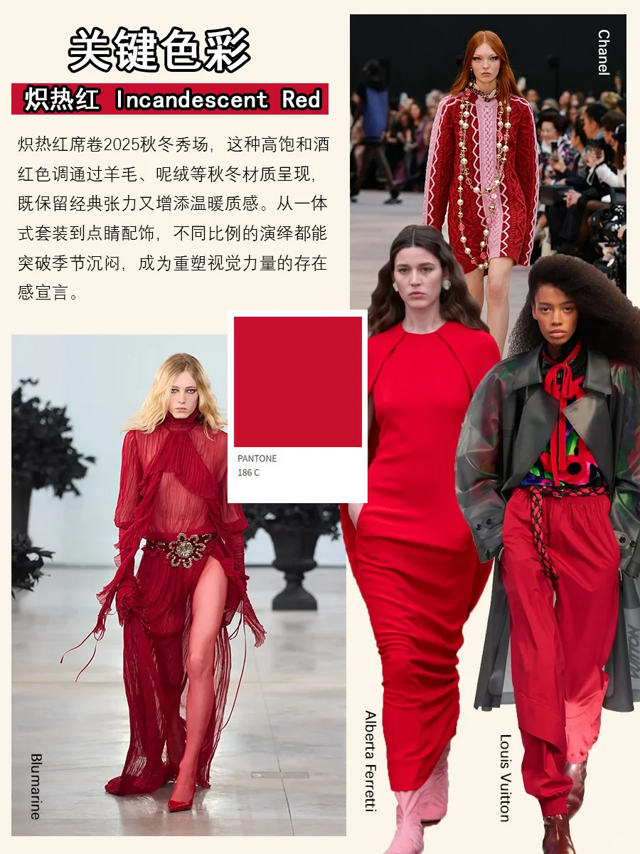 25AW |六大色系告别沉闷??承包职场与派对