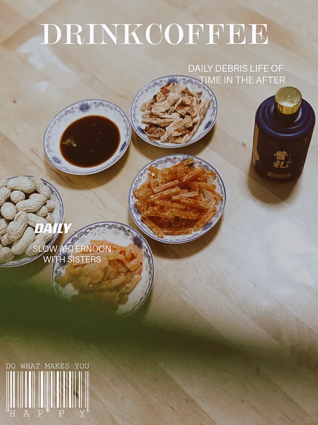 一款喝不上头的白酒???