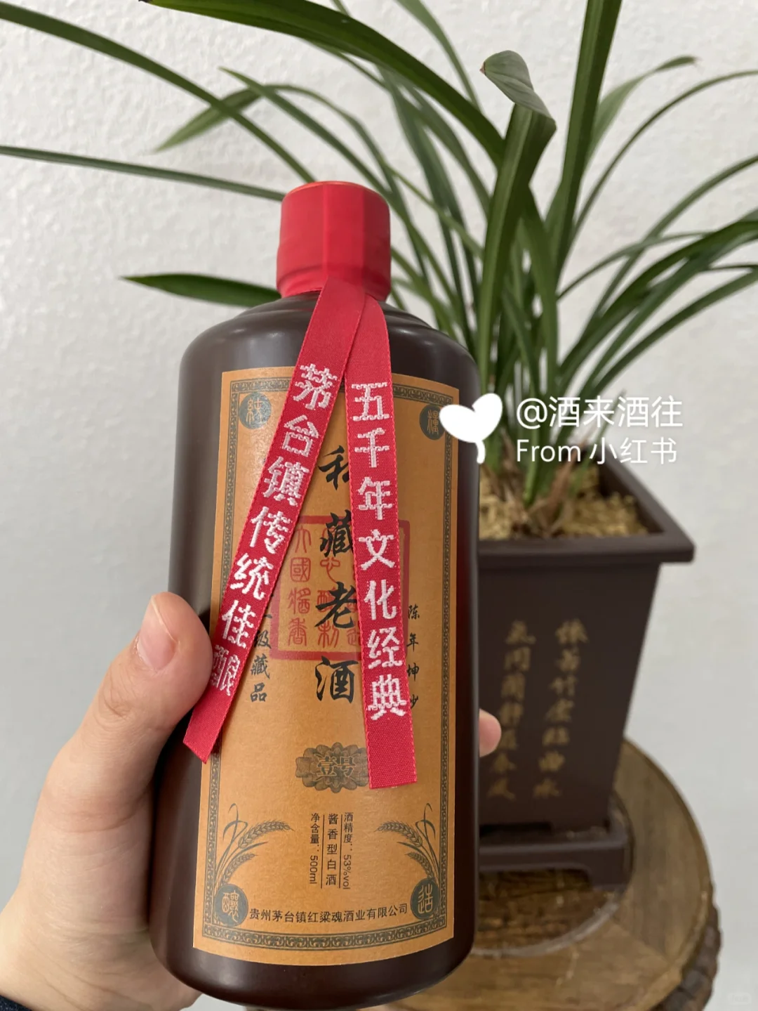 白酒为什么有苦味❓