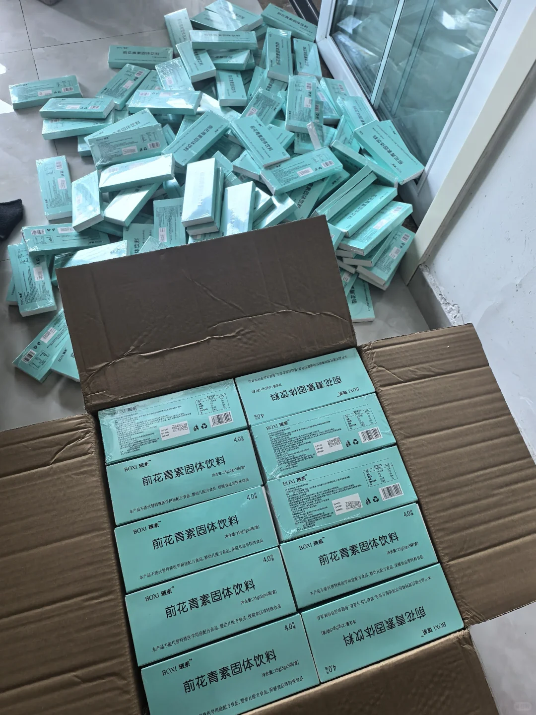 玻系花青素双十一破价