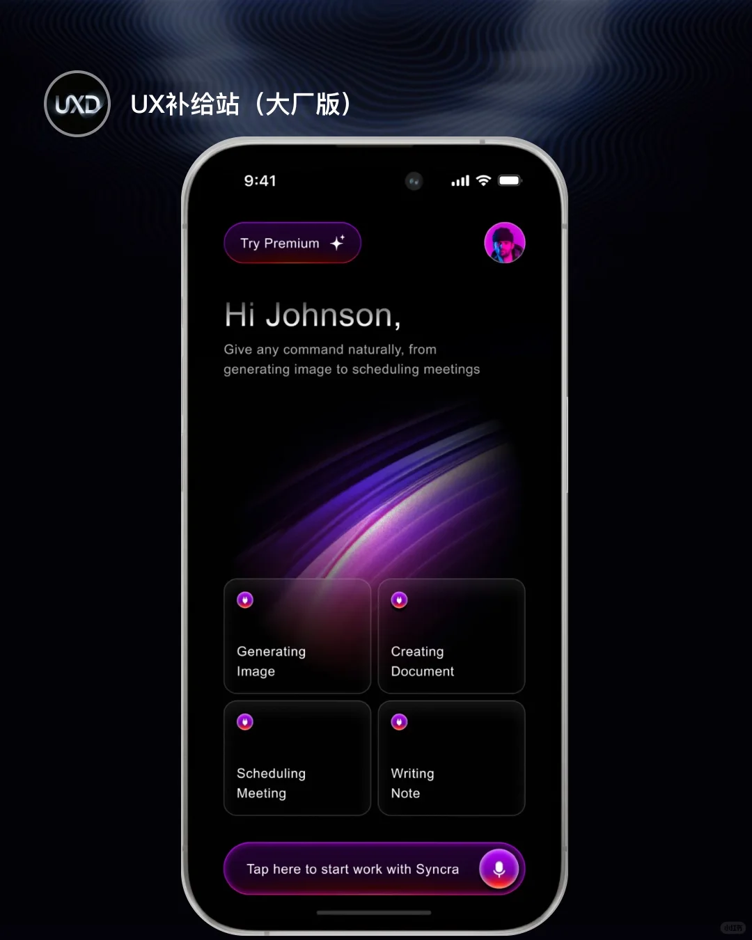 Glowing Home screen for Natural AI