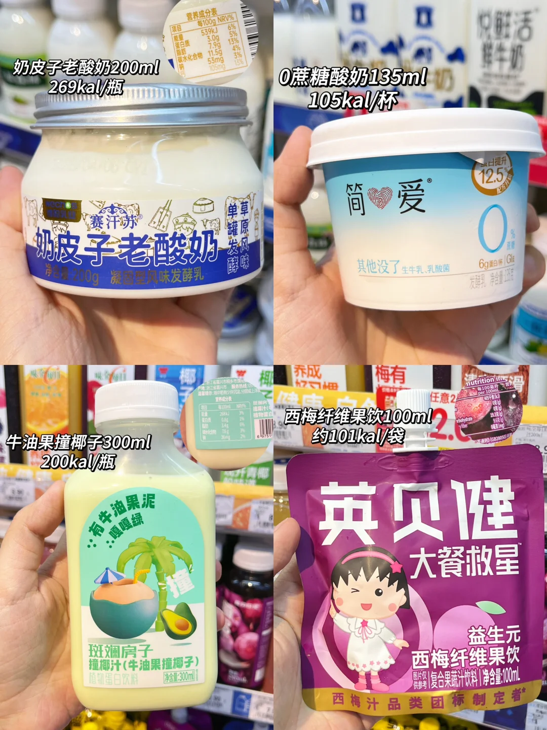 减脂期那些低卡又好喝的饮品?附热量?