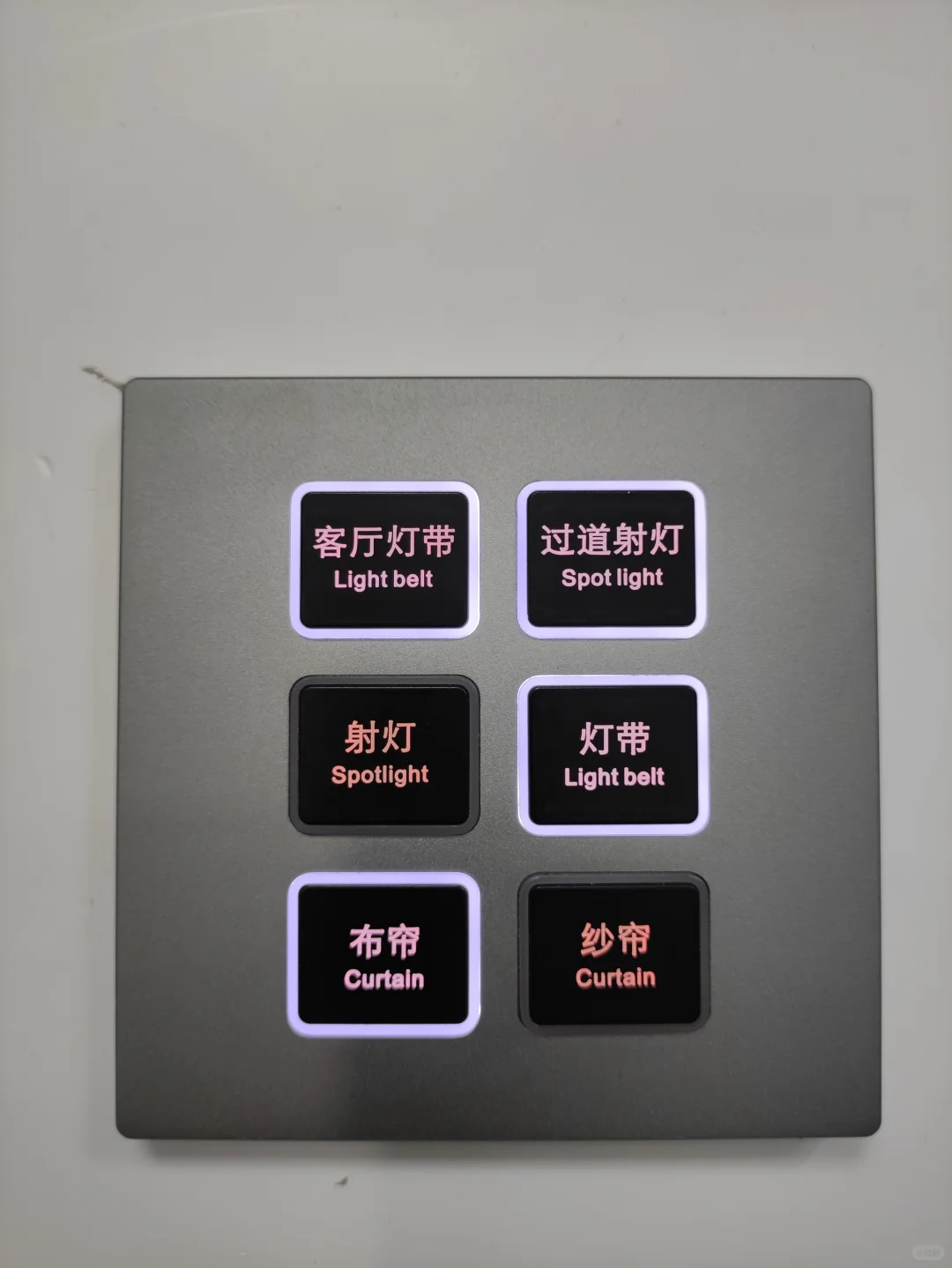 KNX智能开关源头工厂