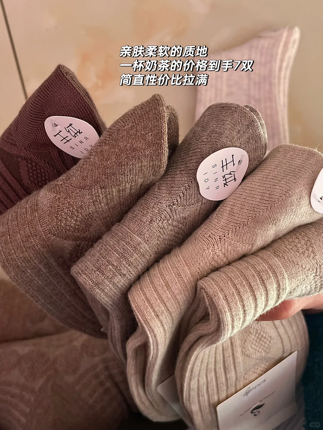 真心分享，这次真的薅到羊毛啦！