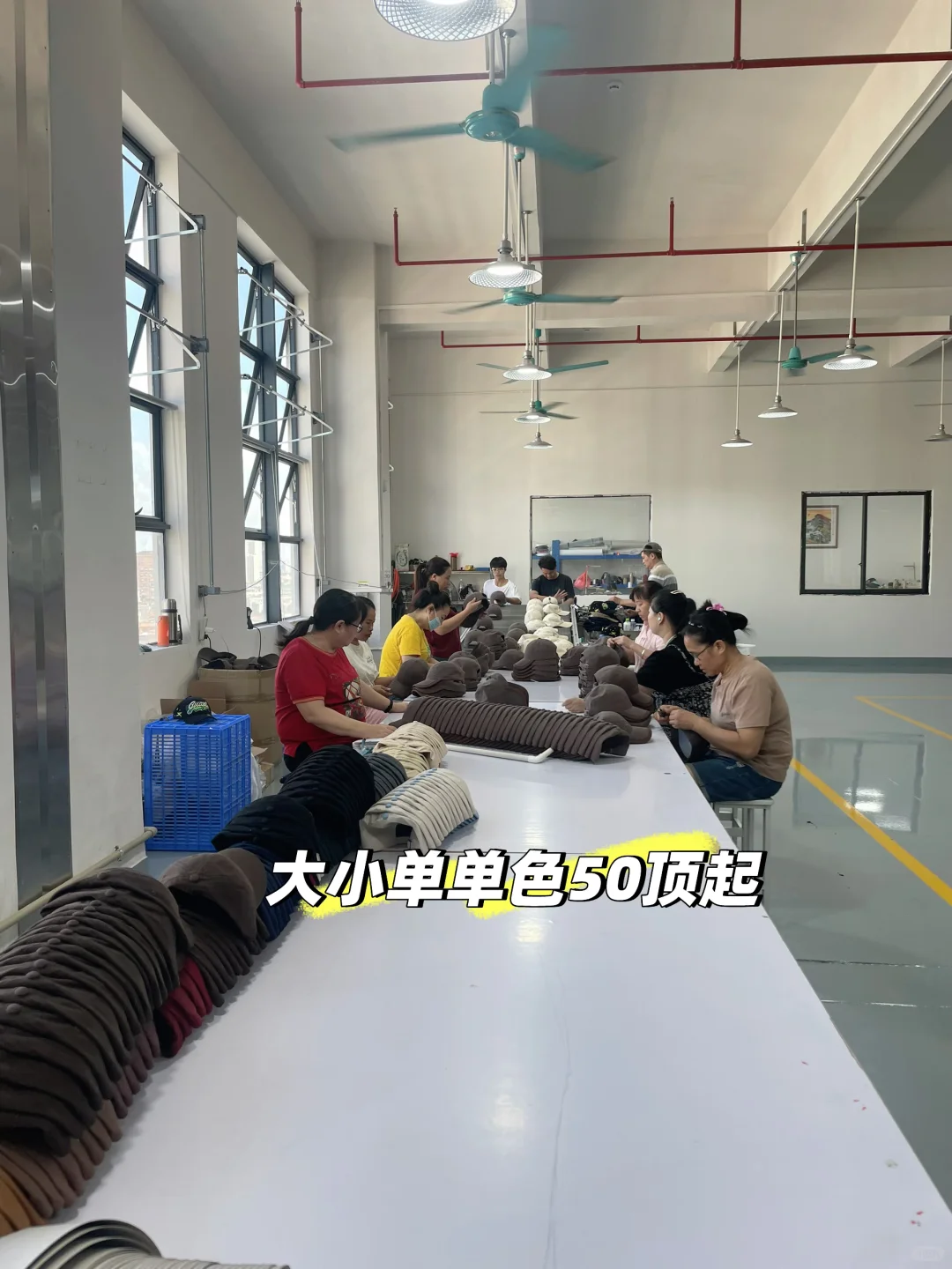 恭喜你！发现了宝藏帽子定制工厂~