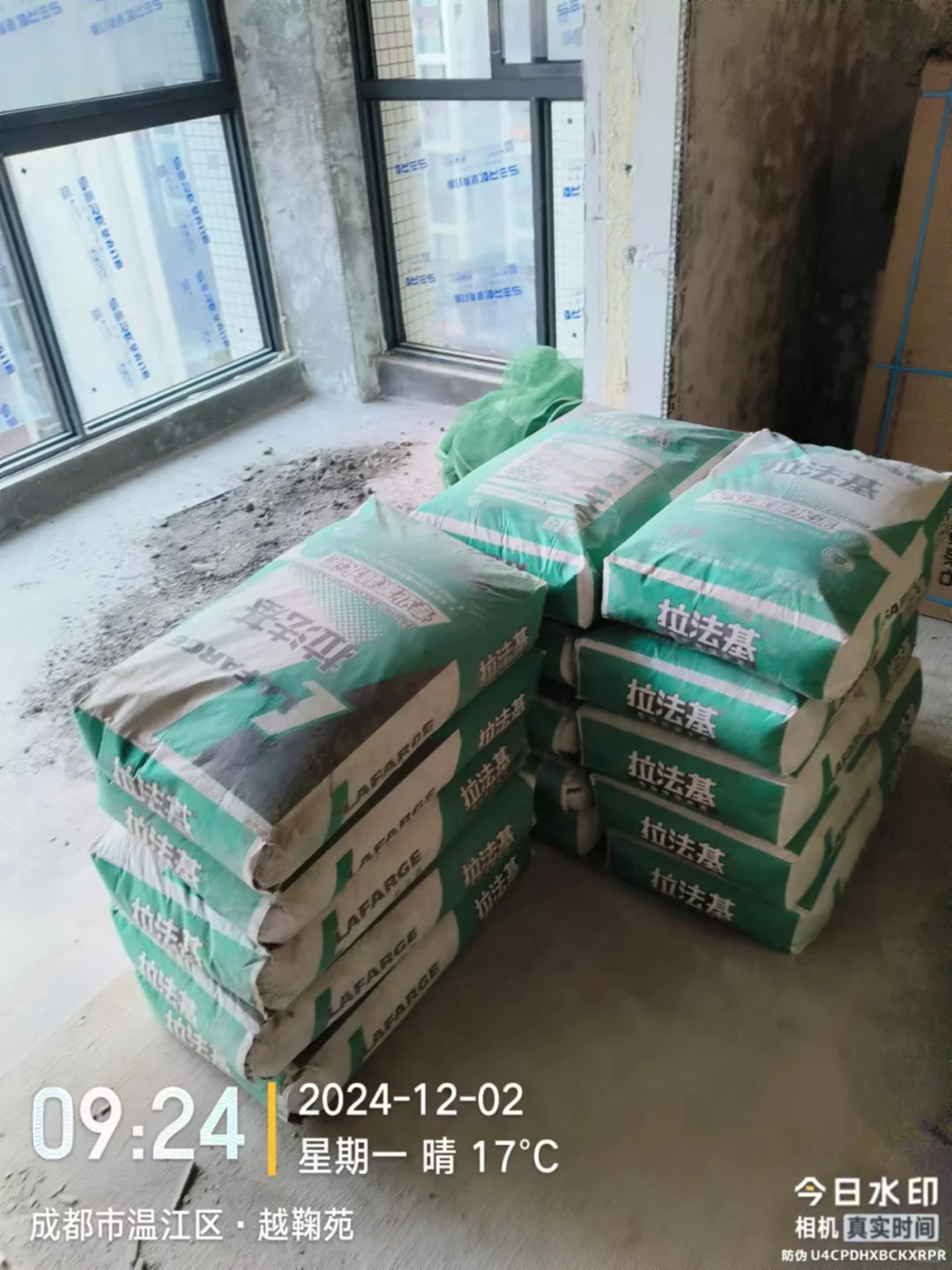 辅材辅料批发配送