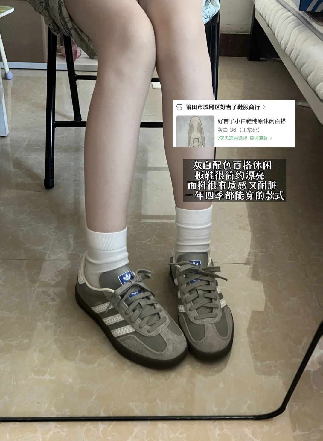 生活费1k2女大?1688平价爱鞋?合集～附?