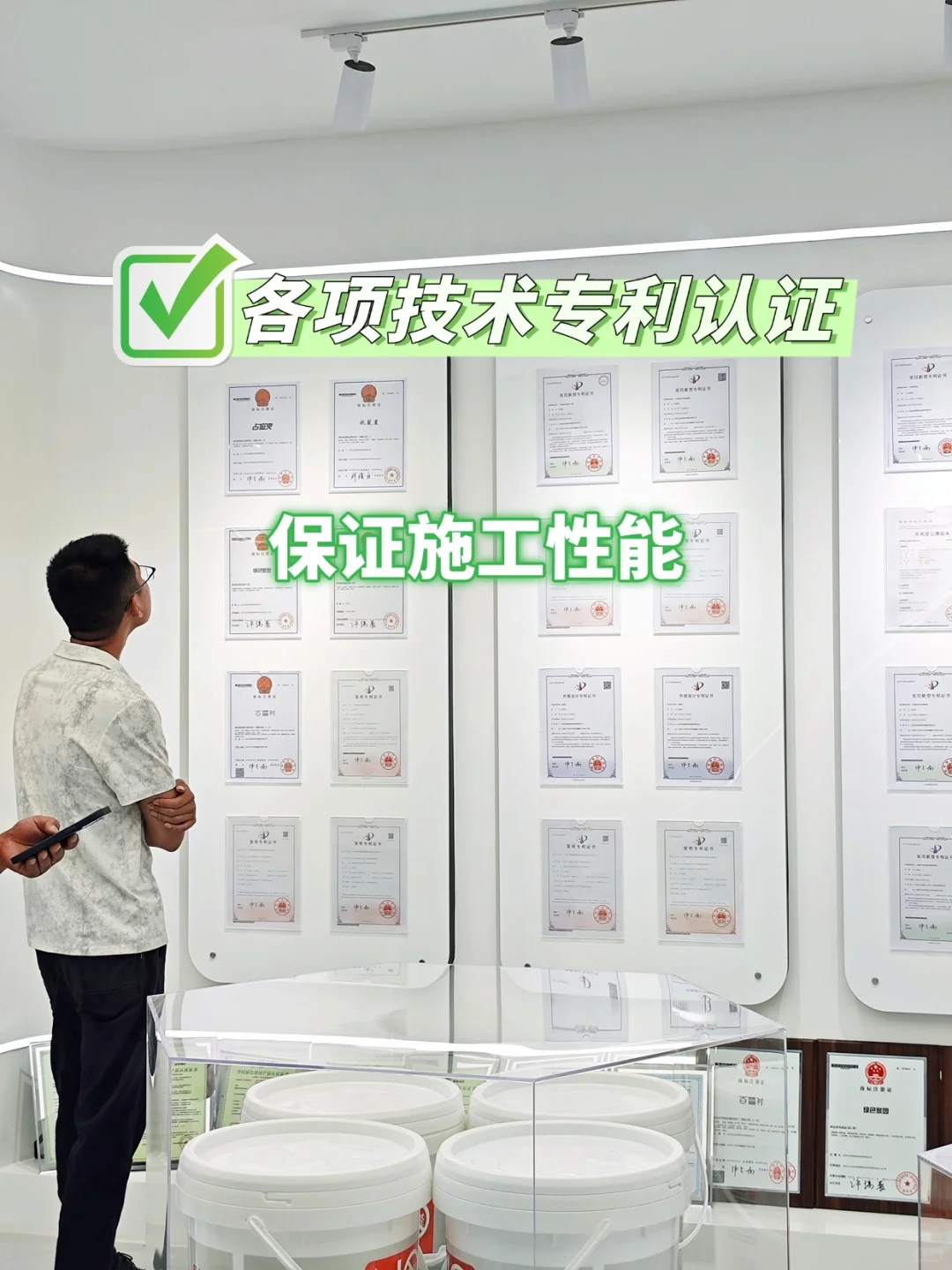 速看！装修内墙辅材一站式采购省钱又省心！