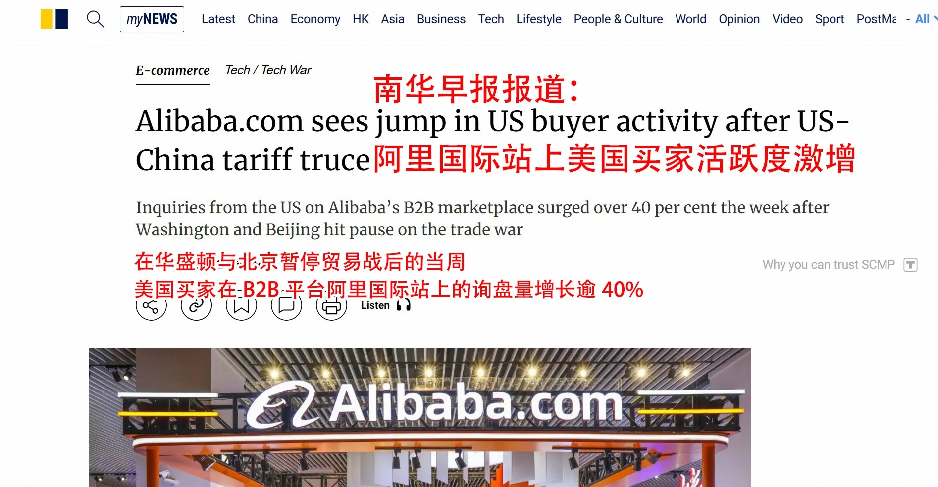 最近美国订单爆了？