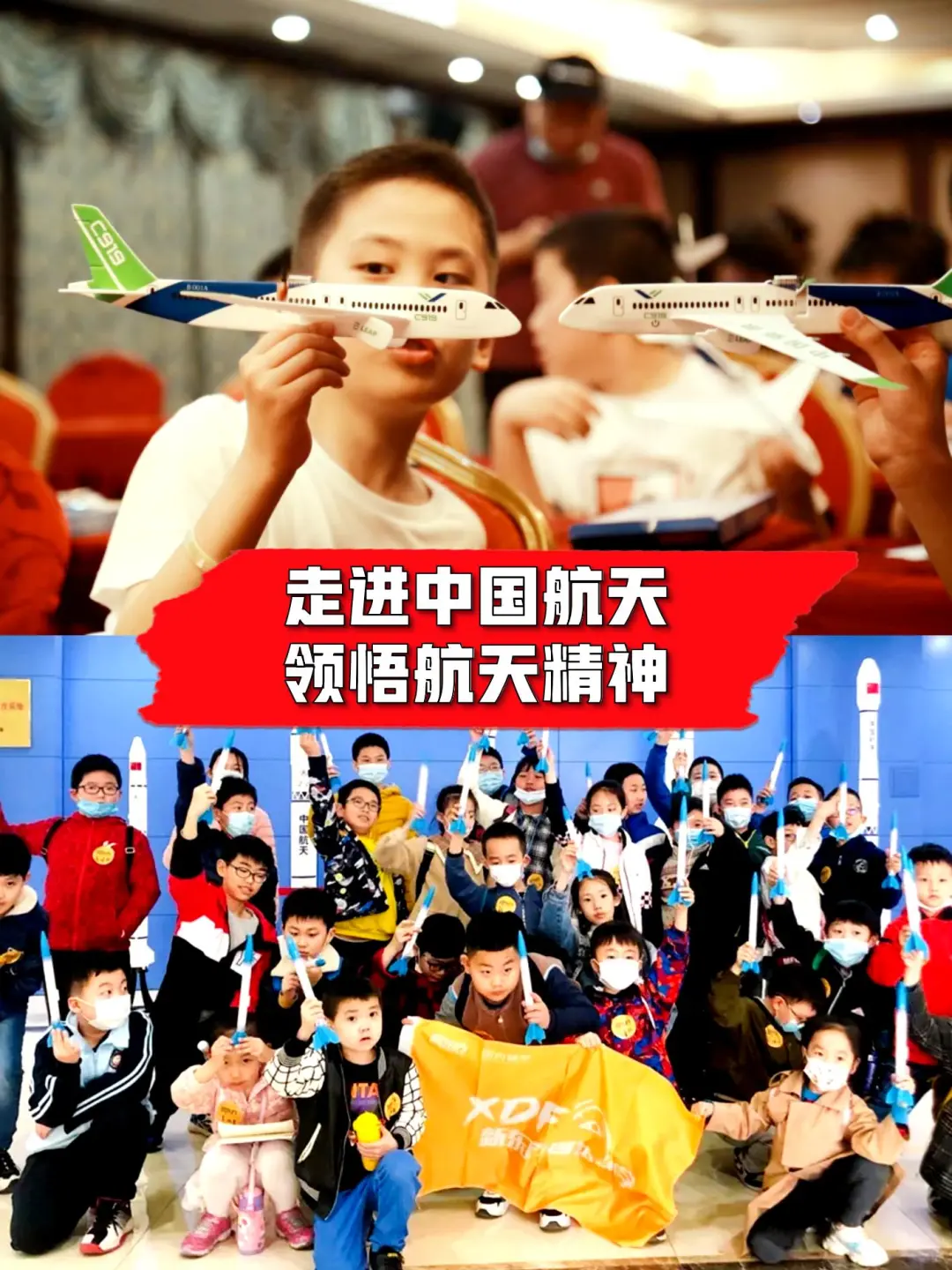 终于有人把研学的类型给说清楚了‼️