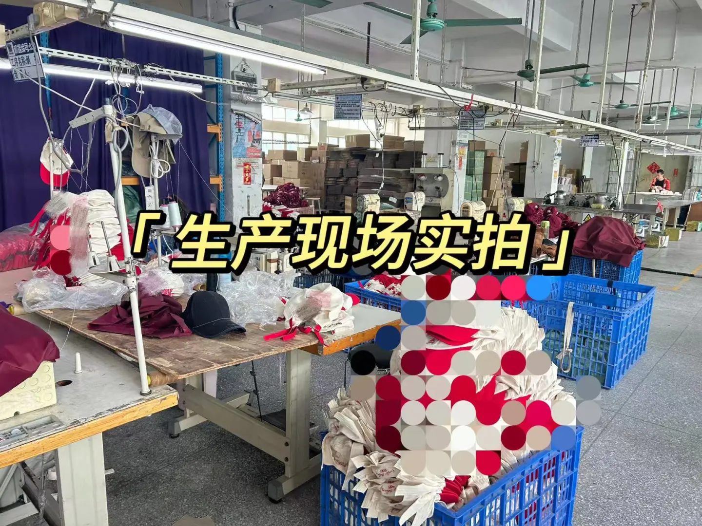 和同行聊聊：怎么判断一个帽子厂专不专业？