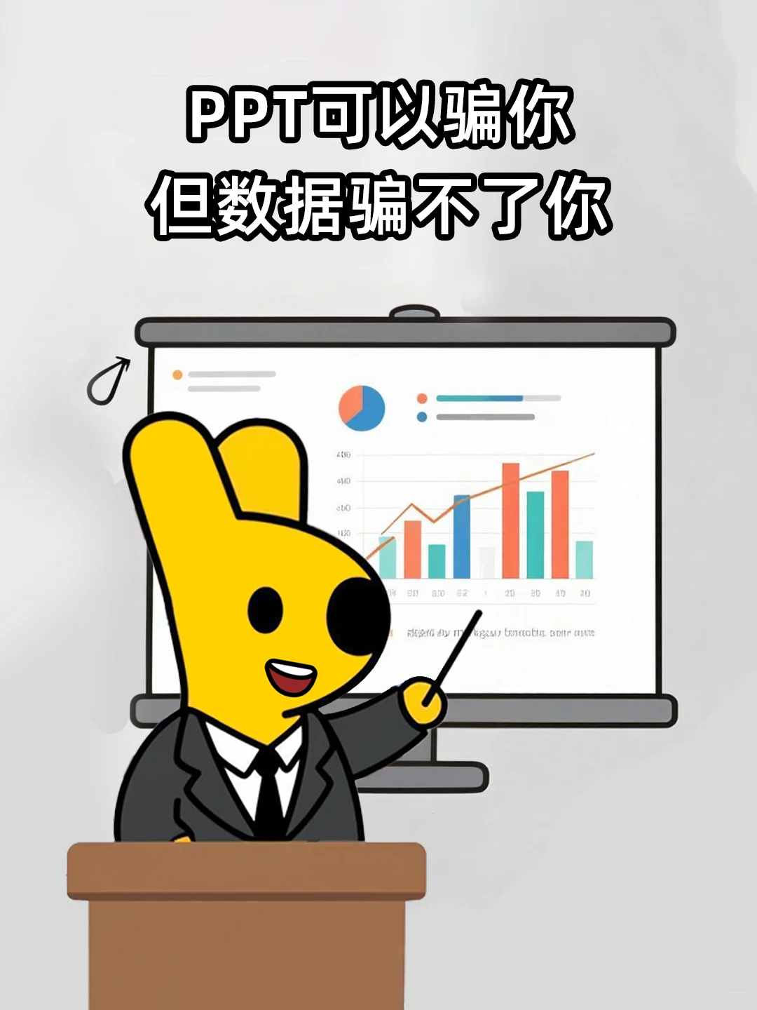 工位主理人状态belike…从从容容游刃有余