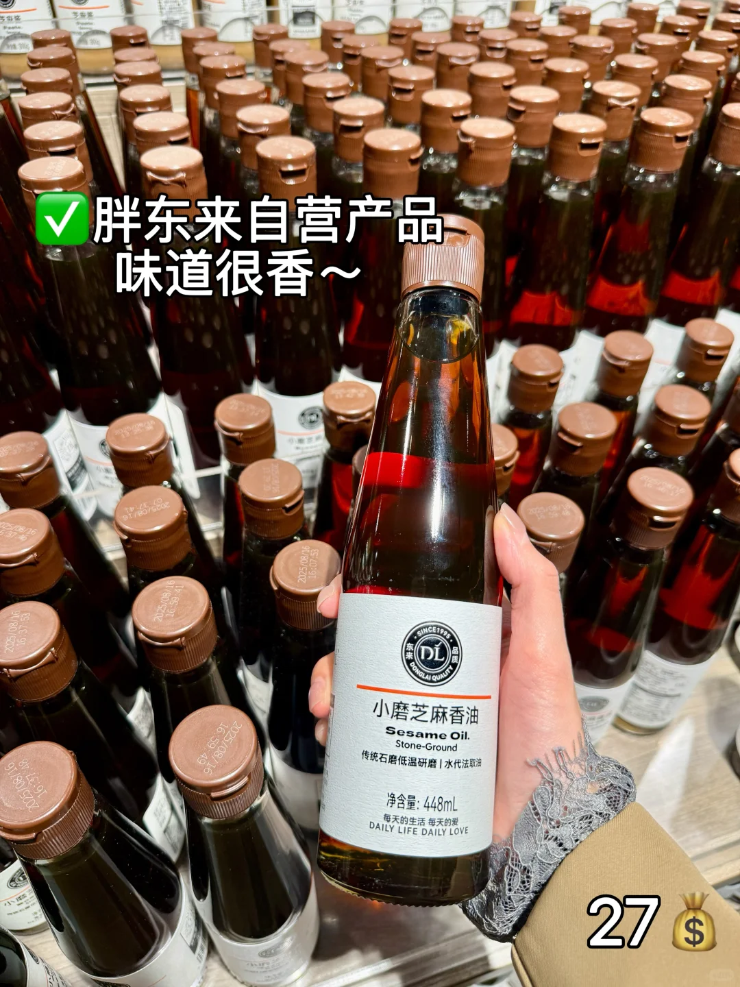 胖东来超全实用好物分享！！！(附价格?)