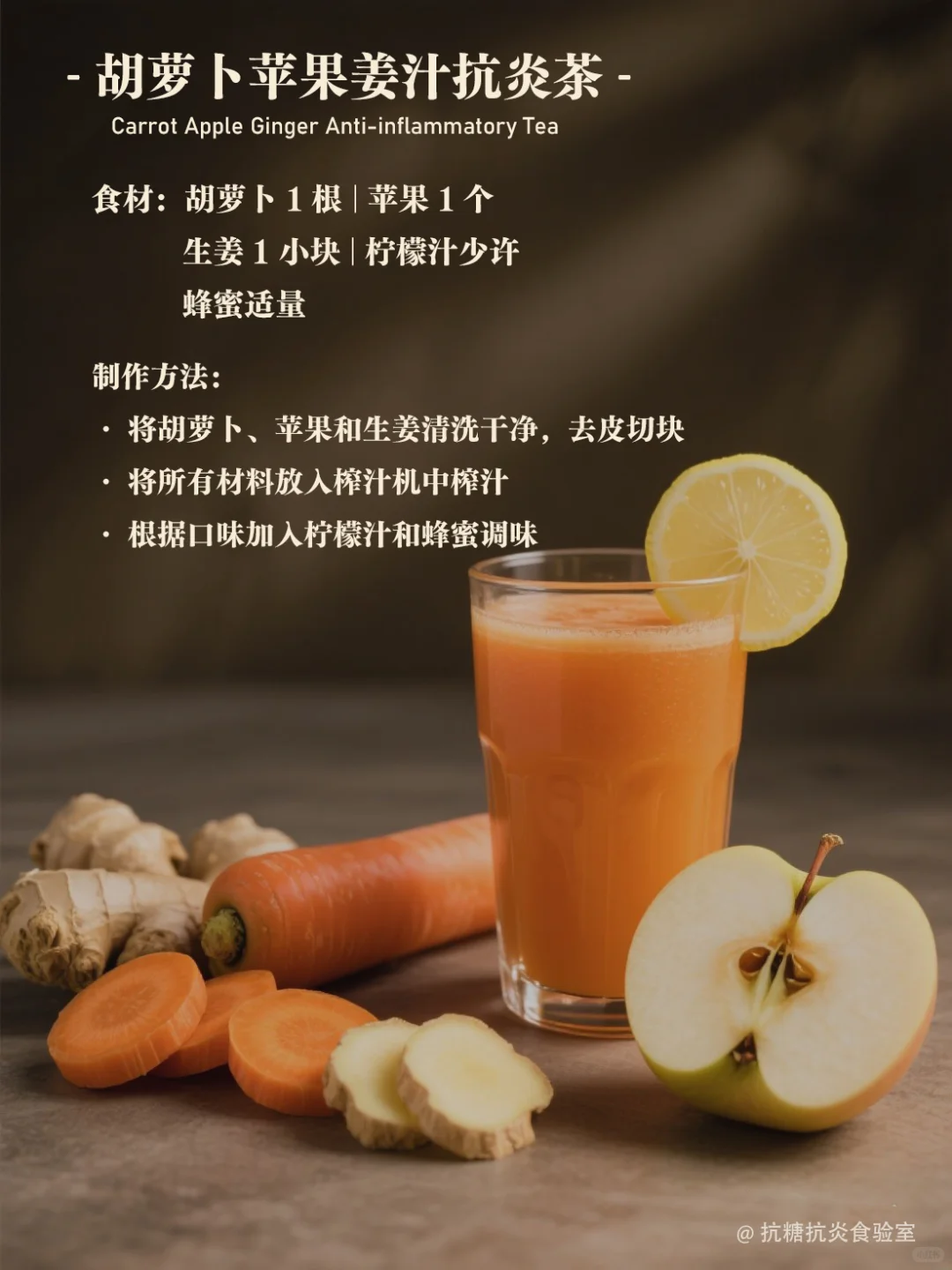 身体容易疲惫？试试这六种抗炎果蔬汁