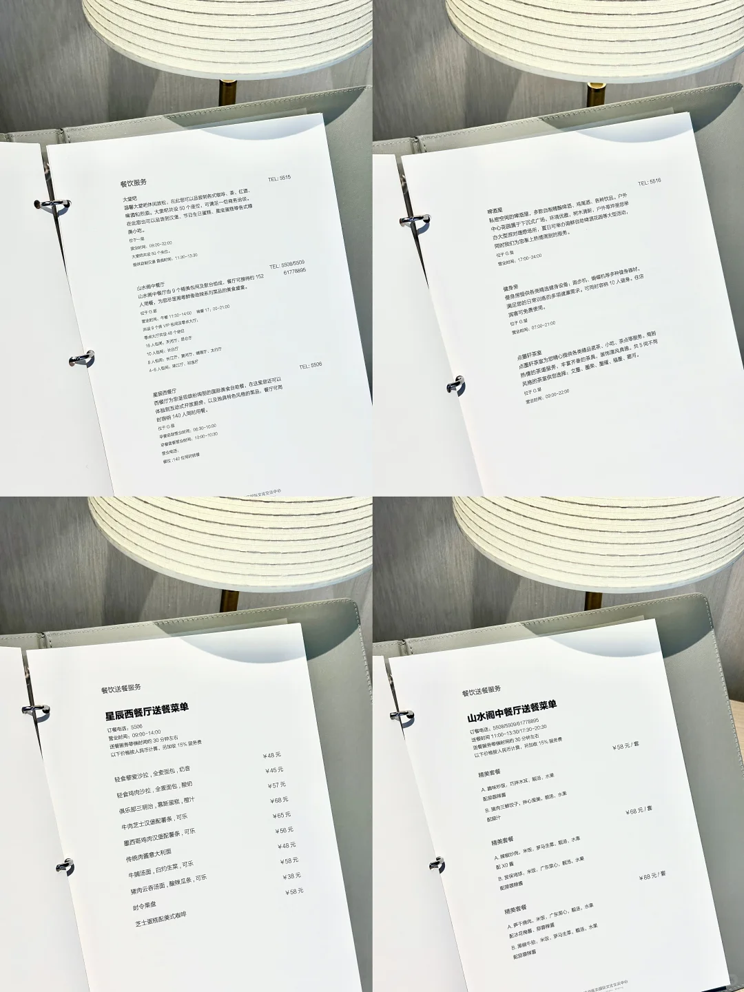 北京｜沙河唯实国际文化交流中心?