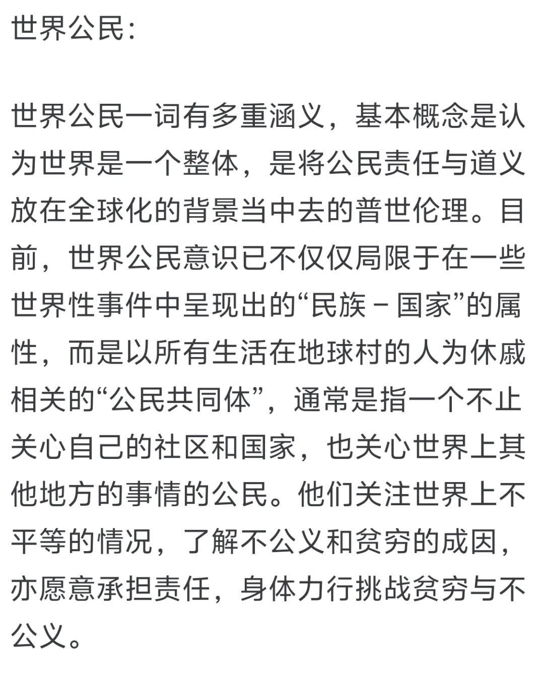 名册解释【国际传播篇】