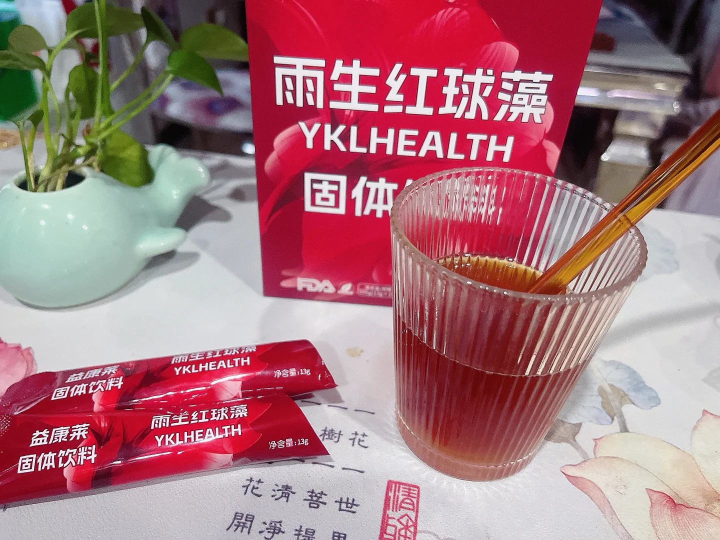 ✨生活小确幸｜雨生红球藻固体饮料的日常仪式