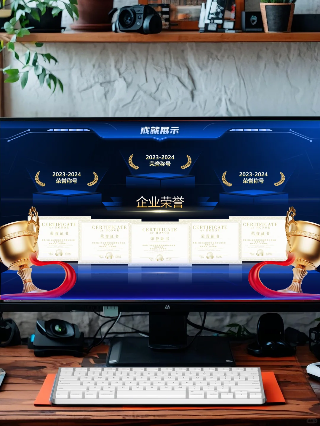 超酷的虚拟现实主题PPT模板✨