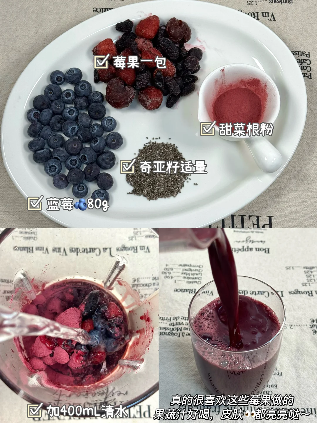 女生千万别喝的太频繁！怕你小脸太亮太红润！